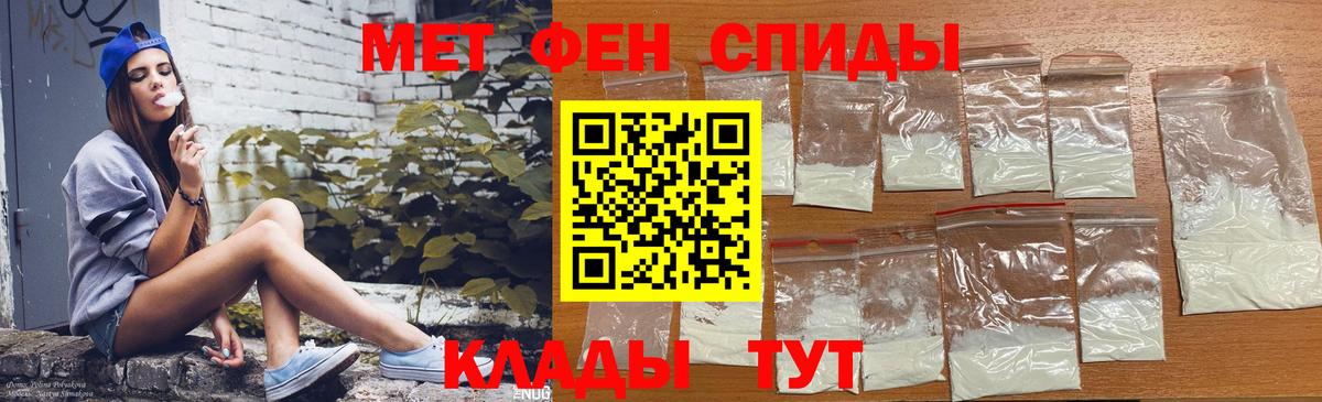 АМФ VHQ  Вход с VPN  Амфетамин  Усть-Илимск 