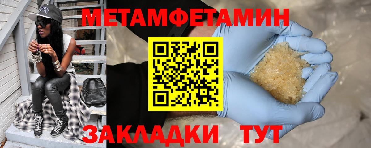 Alpha PVP СК   Мефедрон  Вход с VPN  ГАШИШ  КОКАИН  Усть-Илимск  Канабис  Экстази  ГАШ  Меф МЯУ МЯУ  
