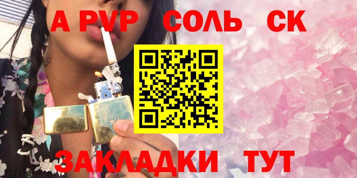 APVP СК Усть-Илимск