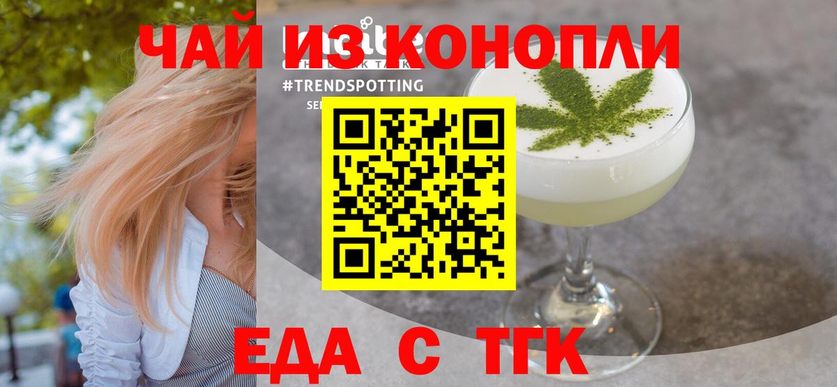 ГАШИШ Усть-Илимск