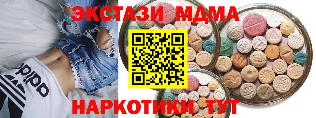 Ecstasy Punisher Усть-Илимск