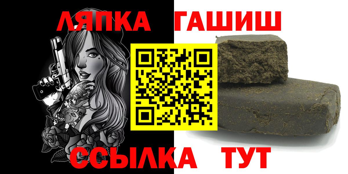 Гашиш ice o lator Усть-Илимск