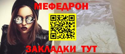 бутик Кандалакша