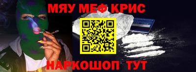бутик Кандалакша