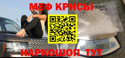 mdpv Канаш