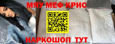мескалин Камышлов