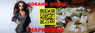 бутик Кандалакша