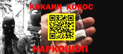 мескалин Камышлов