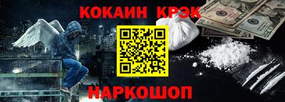 бутик Кандалакша