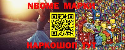 бутик Кандалакша