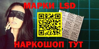 мескалин Камышлов