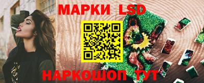 бутик Кандалакша