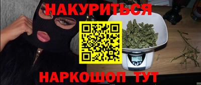 мескалин Камышлов