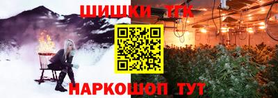 бутик Кандалакша