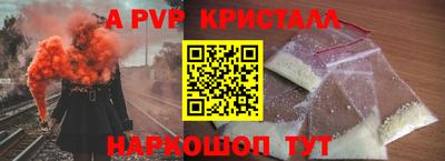 mdpv Канаш