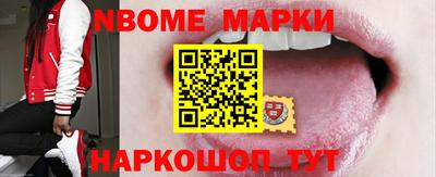 бутик Кандалакша
