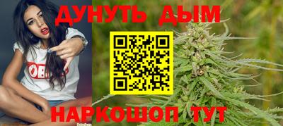 бутик Кандалакша