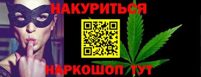 мескалин Камышлов
