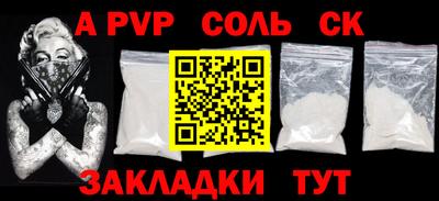 mdpv Канаш