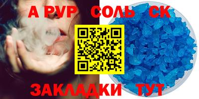 mdpv Канаш