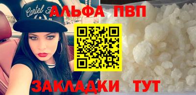 mdpv Канаш
