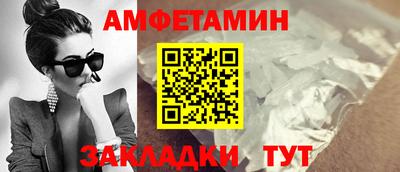 мескалин Камышлов
