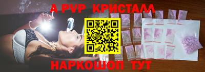 мескалин Камышлов