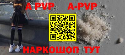 мескалин Камышлов