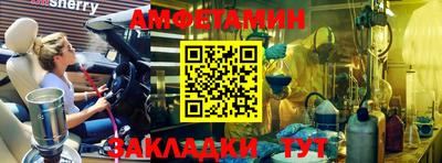 бутик Кандалакша