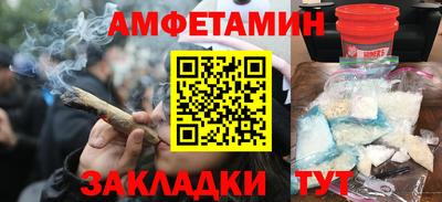 мескалин Камышлов