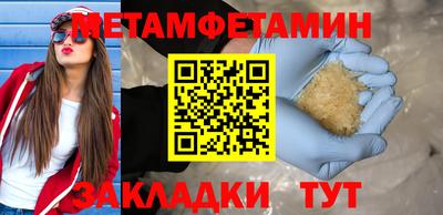 mdpv Канаш