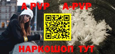 mdpv Канаш