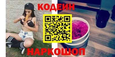 мескалин Камышлов