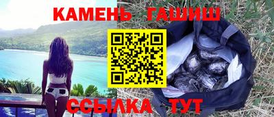 бутик Кандалакша