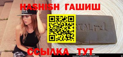 бутик Кандалакша