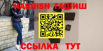 мескалин Камышлов
