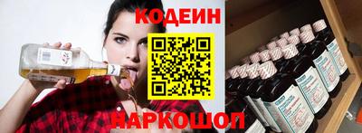 бутик Кандалакша