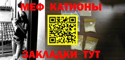 мескалин Камышлов