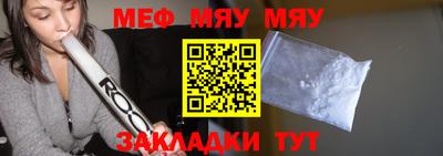 мескалин Камышлов