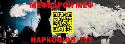 бутик Кандалакша