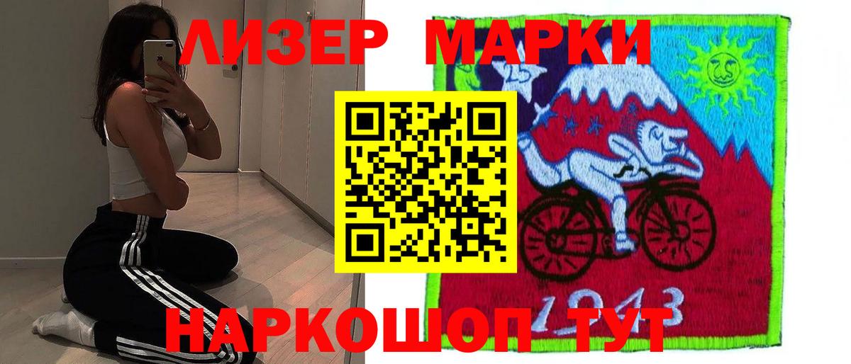 Лсд 25 экстази ecstasy  Вход с VPN  Усть-Илимск  LSD-25 экстази ecstasy 