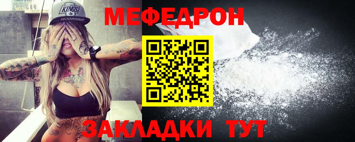 Меф кристаллы Усть-Илимск