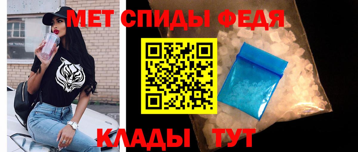 МЕТАМФЕТАМИН кристалл  МЕТАМФЕТАМИН кристалл  Метамфетамин  Усть-Илимск  Вход с VPN 